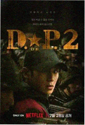 古玩迷局 电视剧 2024